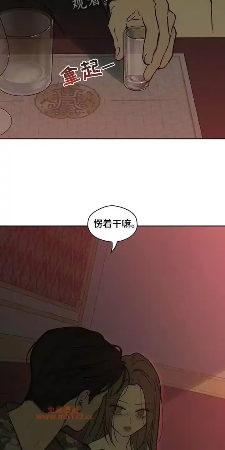 枯萎的花伤心的泪_h 第231章：以后也要说这种话 第23页