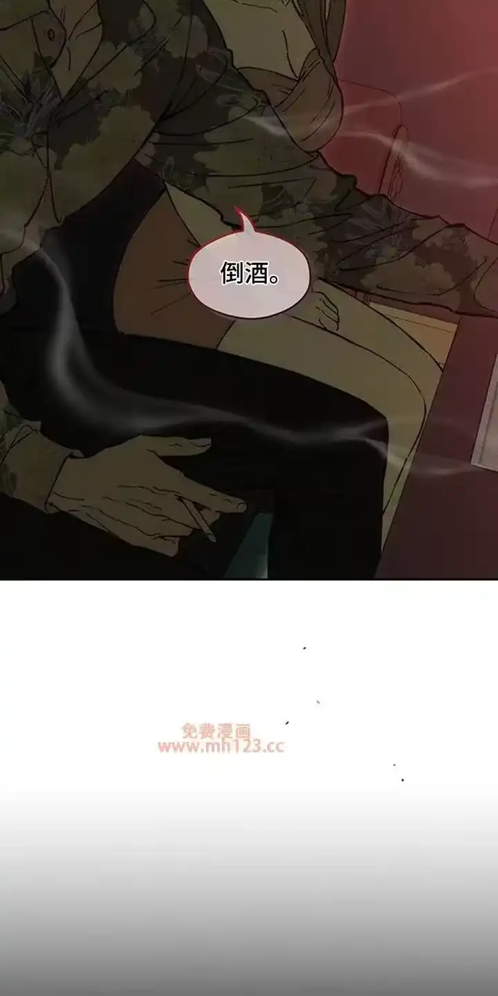 枯萎的花伤心的泪_h 第231章：以后也要说这种话 第24页