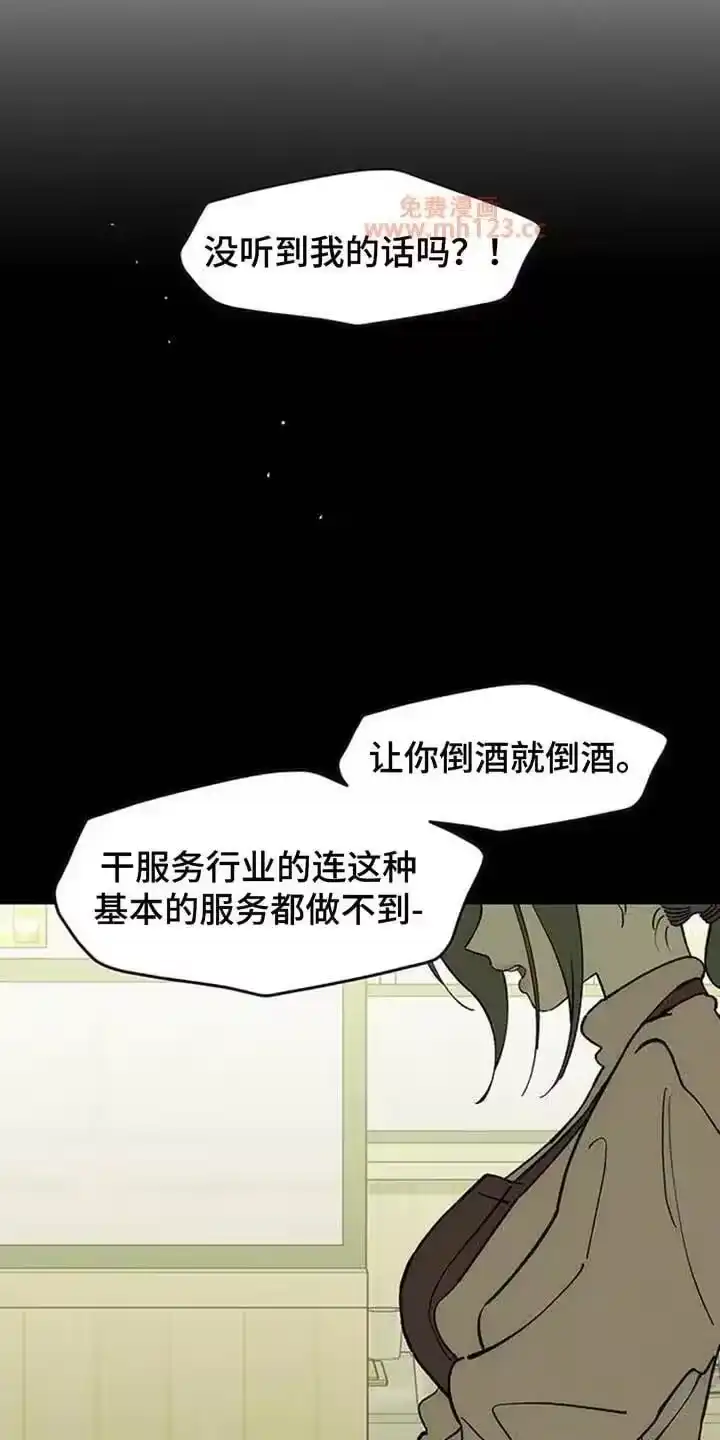 枯萎的花伤心的泪_h 第231章：以后也要说这种话 第25页