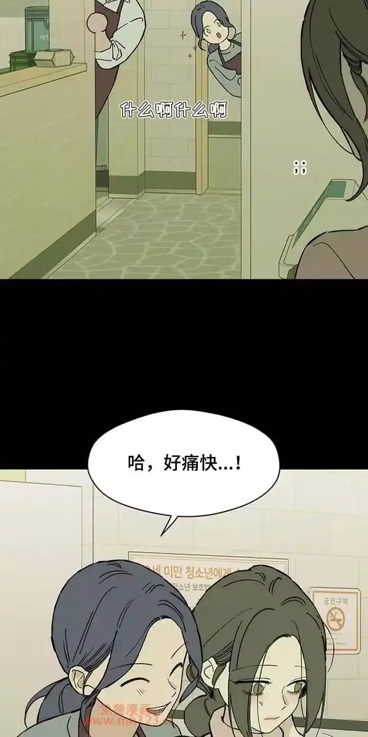 枯萎的花伤心的泪_h 第231章：以后也要说这种话 第28页