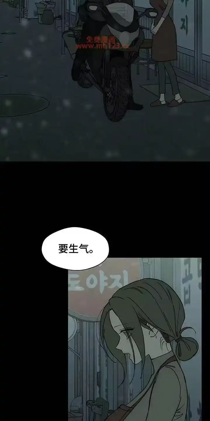 枯萎的花伤心的泪_h 第231章：以后也要说这种话 第31页
