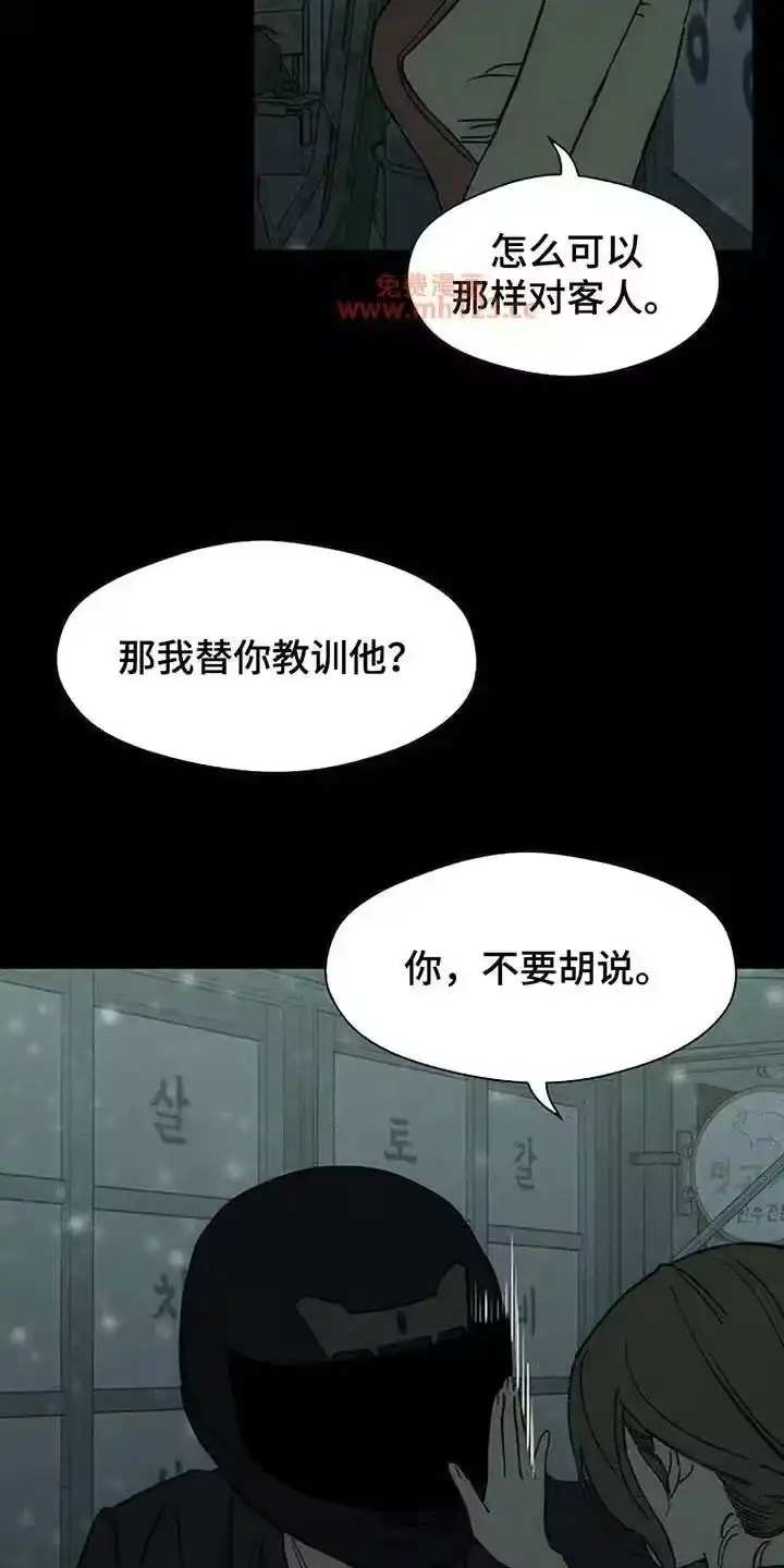 枯萎的花伤心的泪_h 第231章：以后也要说这种话 第32页