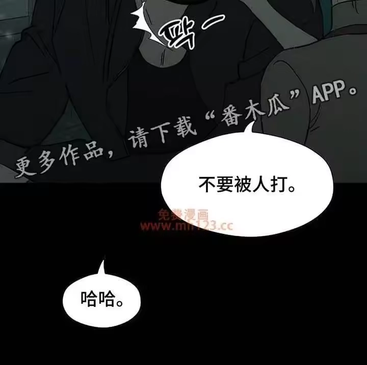 枯萎的花伤心的泪_h 第231章：以后也要说这种话 第33页