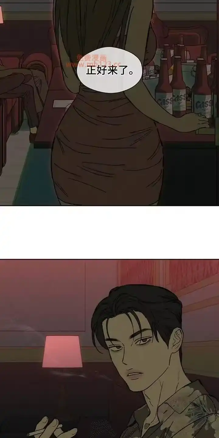 枯萎的花伤心的泪_h 第231章：以后也要说这种话 第4页