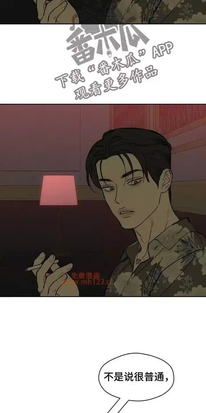 枯萎的花伤心的泪_h 第231章：以后也要说这种话 第5页