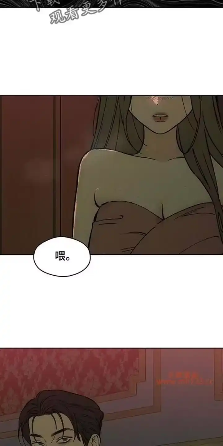 枯萎的花伤心的泪_h 第231章：以后也要说这种话 第8页