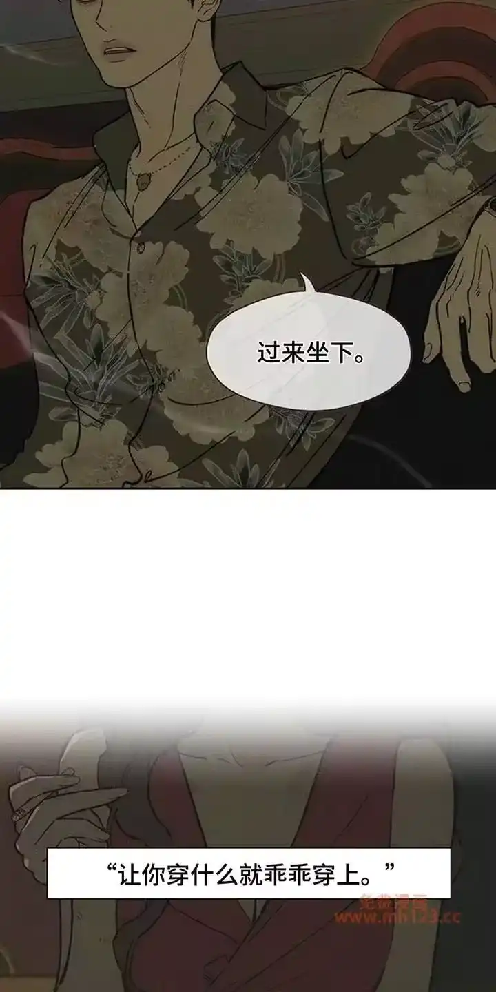 枯萎的花伤心的泪_h 第231章：以后也要说这种话 第9页