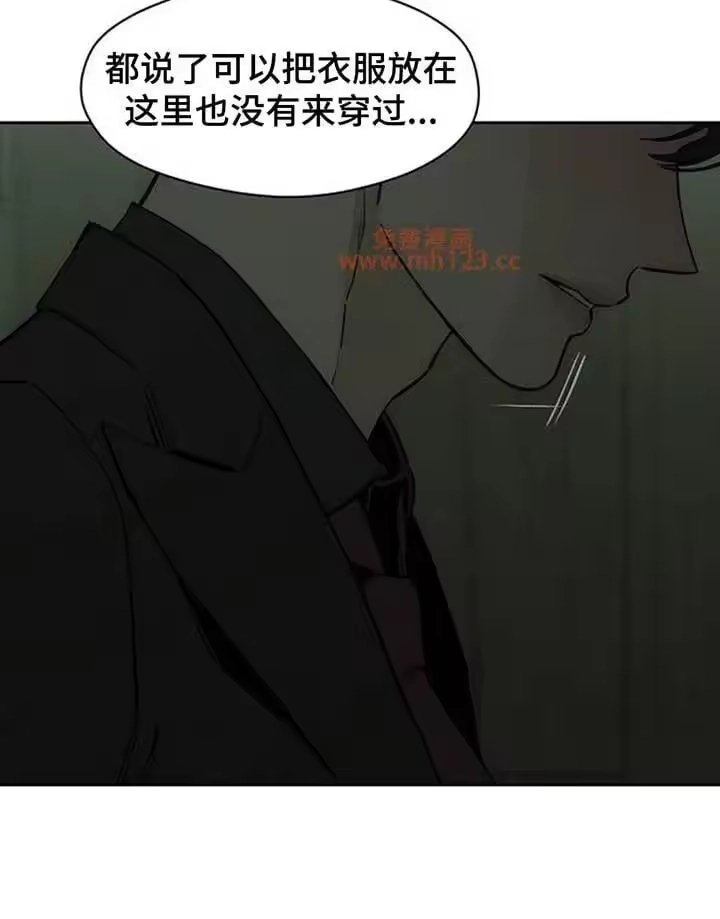 枯萎的花伤心的泪_h 第207章：我在梦里也撒谎了 第10页