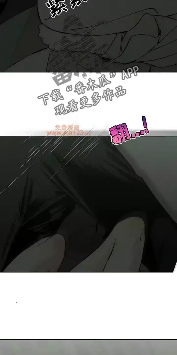 枯萎的花伤心的泪_h 第207章：我在梦里也撒谎了 第14页