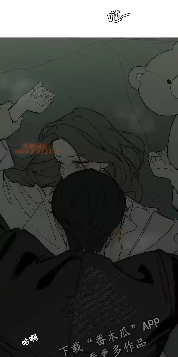枯萎的花伤心的泪_h 第207章：我在梦里也撒谎了 第19页