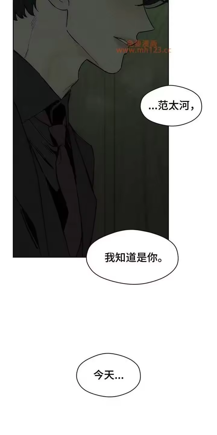 枯萎的花伤心的泪_h 第207章：我在梦里也撒谎了 第2页