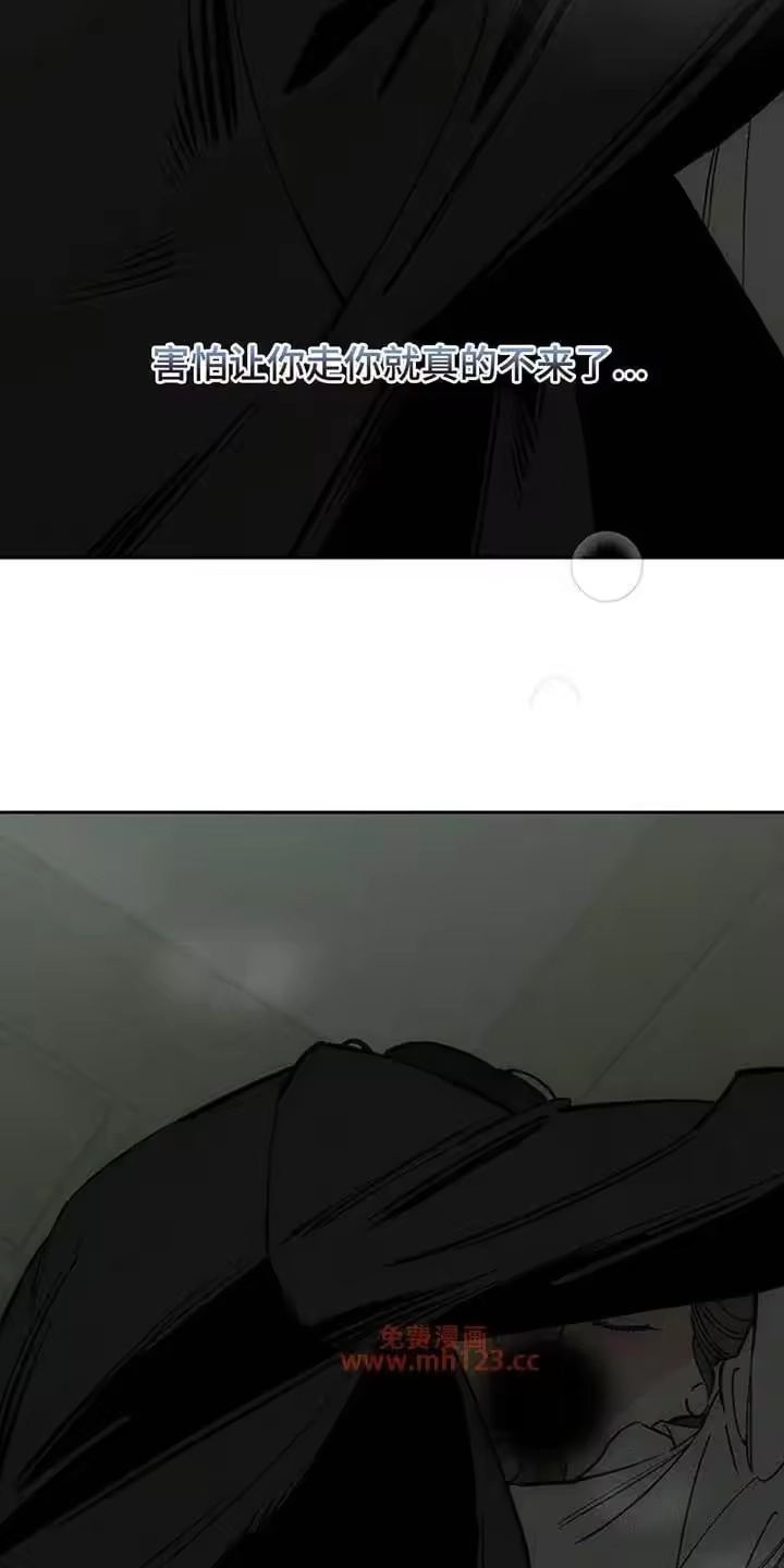 枯萎的花伤心的泪_h 第207章：我在梦里也撒谎了 第21页