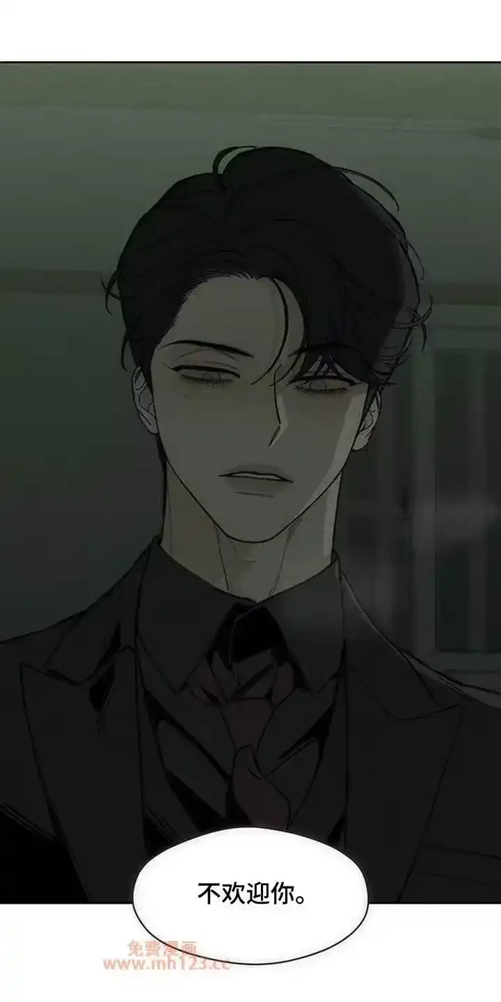 枯萎的花伤心的泪_h 第207章：我在梦里也撒谎了 第3页