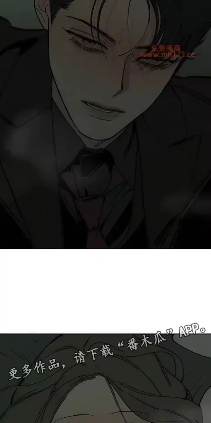 枯萎的花伤心的泪_h 第207章：我在梦里也撒谎了 第30页