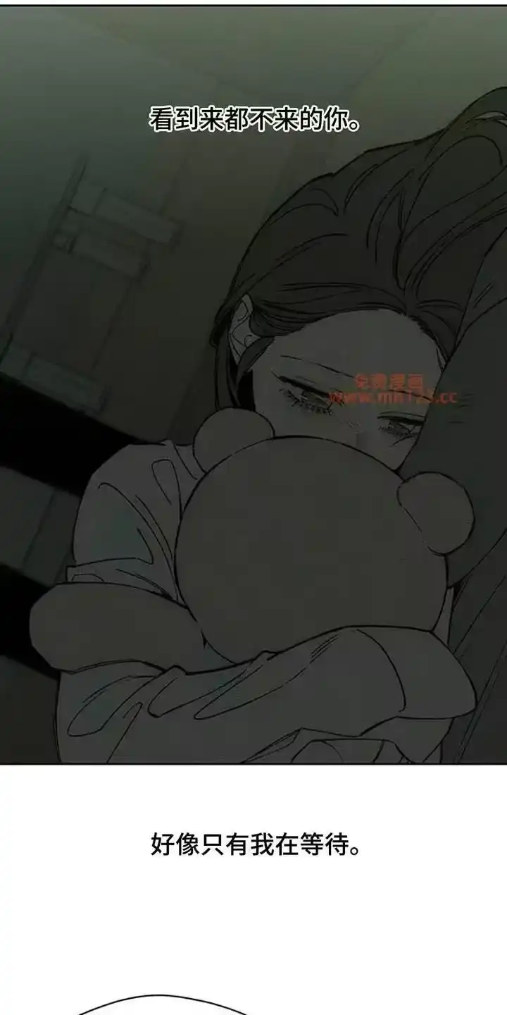 枯萎的花伤心的泪_h 第207章：我在梦里也撒谎了 第8页