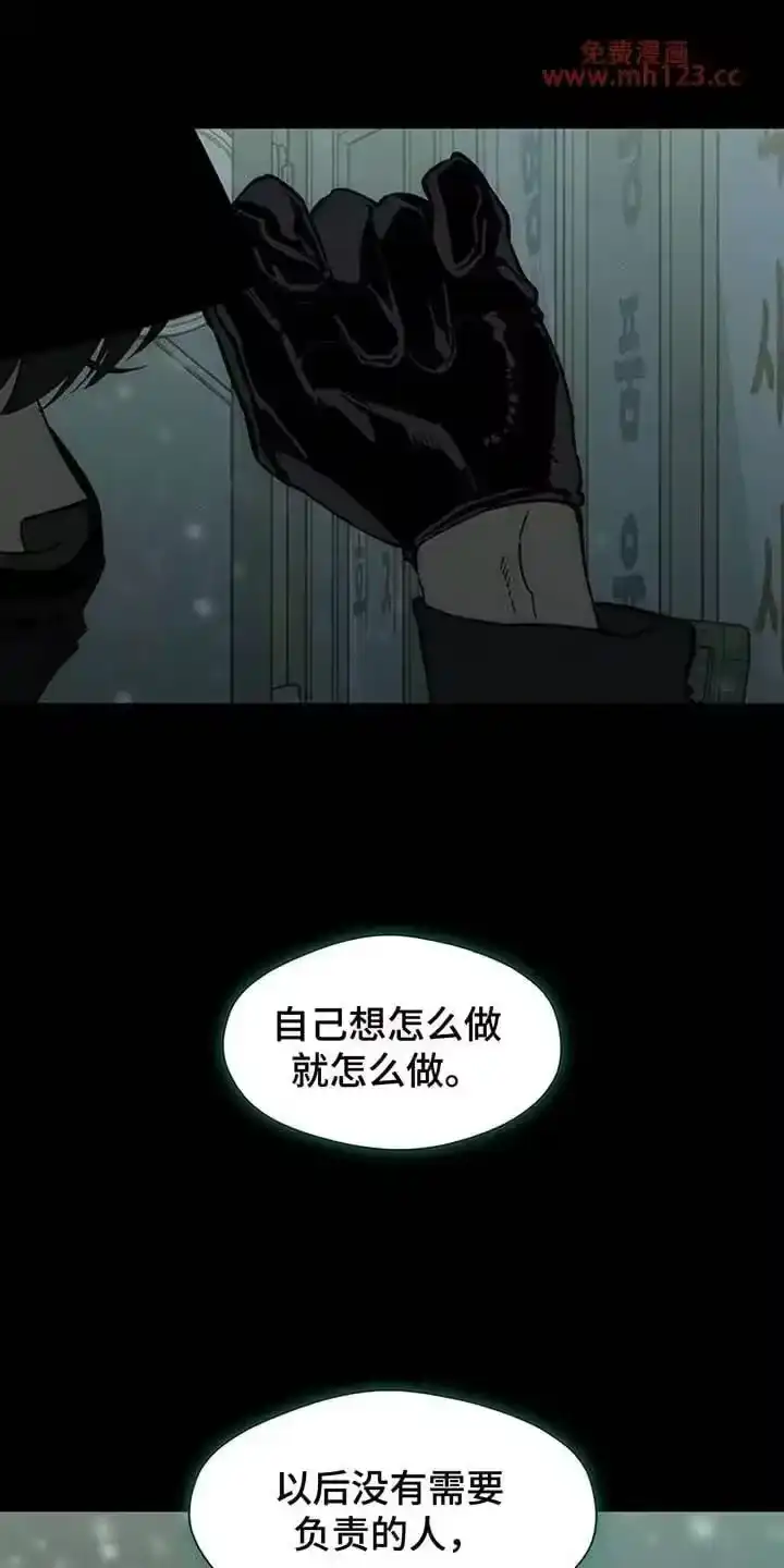 枯萎的花伤心的泪_h 第232章：一看就知道 第1页