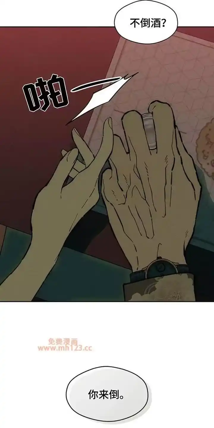 枯萎的花伤心的泪_h 第232章：一看就知道 第10页