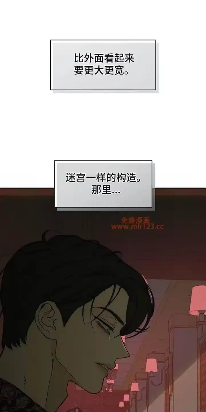 枯萎的花伤心的泪_h 第232章：一看就知道 第15页