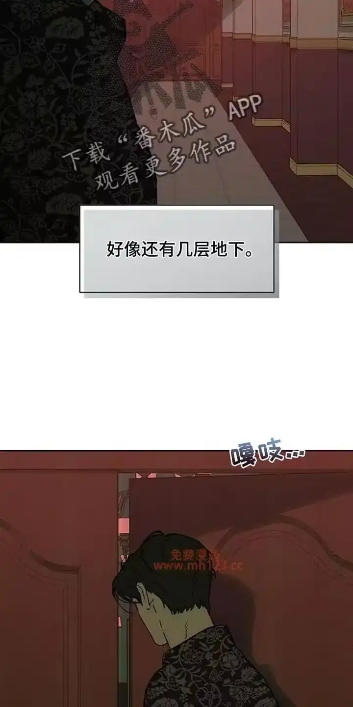 枯萎的花伤心的泪_h 第232章：一看就知道 第16页