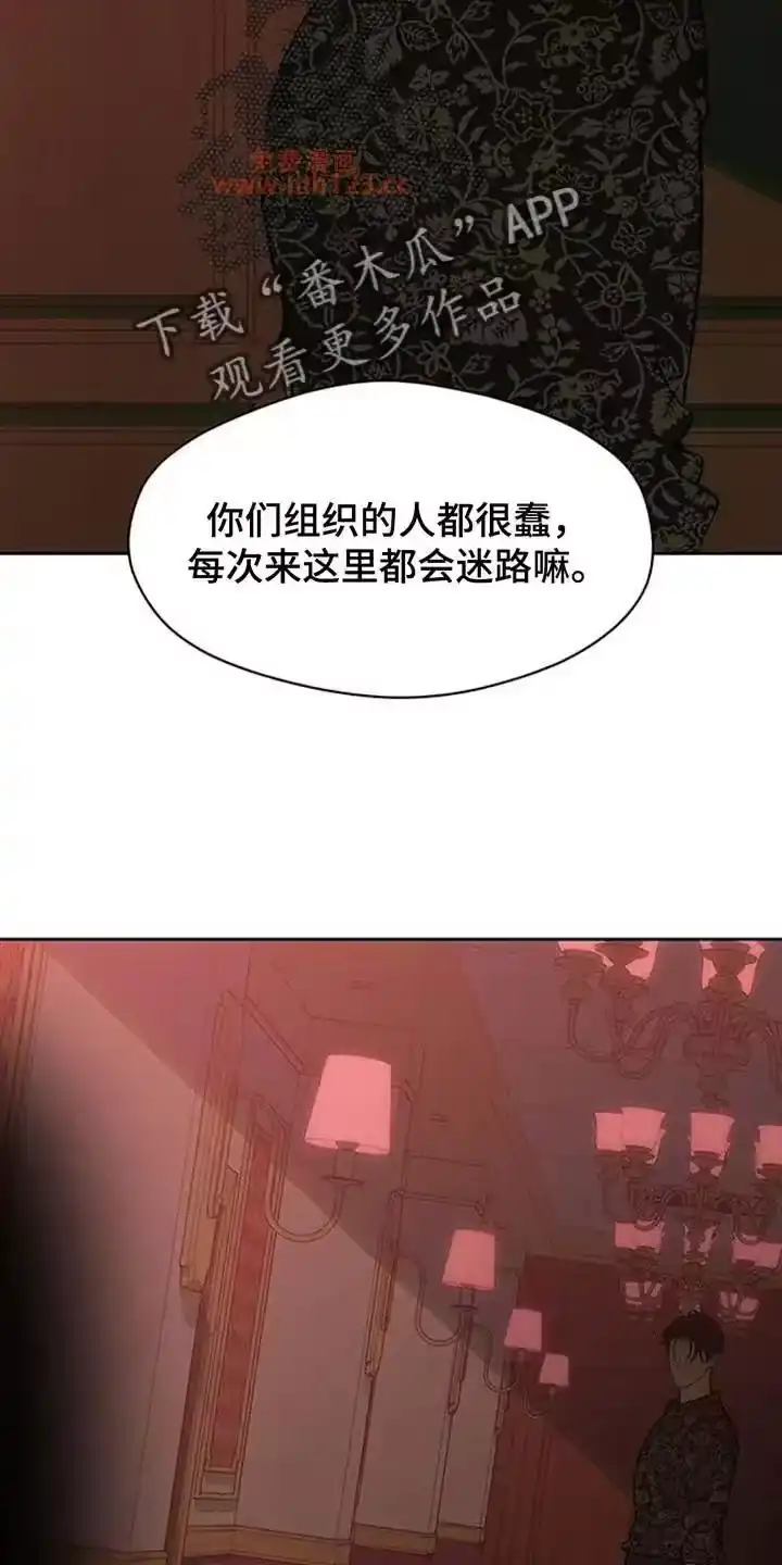 枯萎的花伤心的泪_h 第232章：一看就知道 第23页