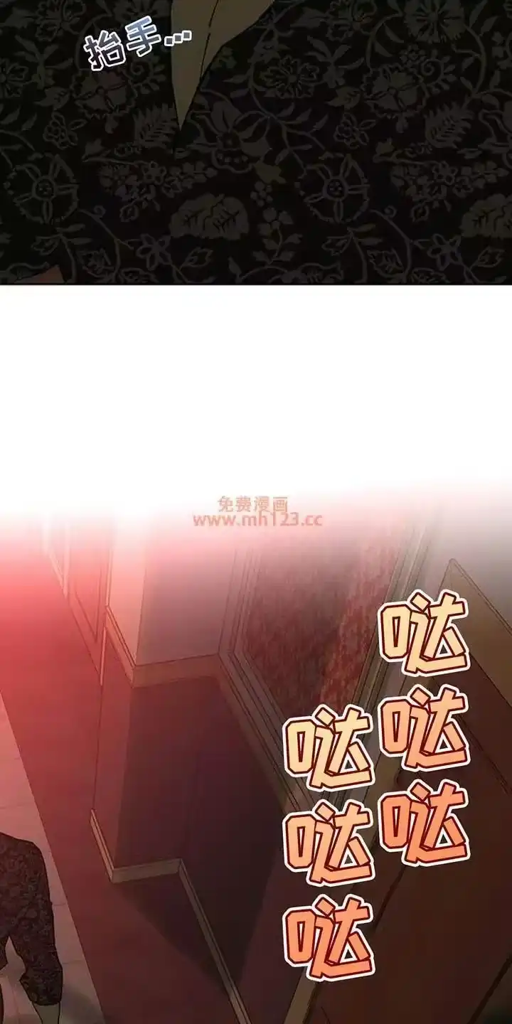 枯萎的花伤心的泪_h 第232章：一看就知道 第25页