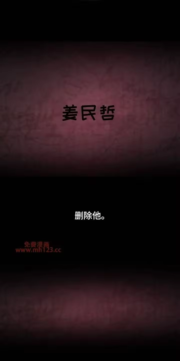 枯萎的花伤心的泪_h 第232章：一看就知道 第3页