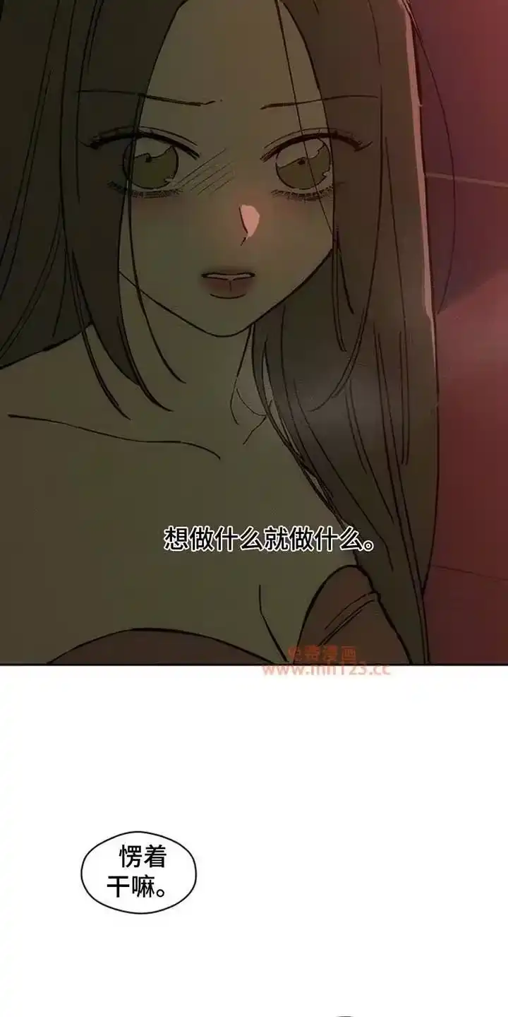 枯萎的花伤心的泪_h 第232章：一看就知道 第9页