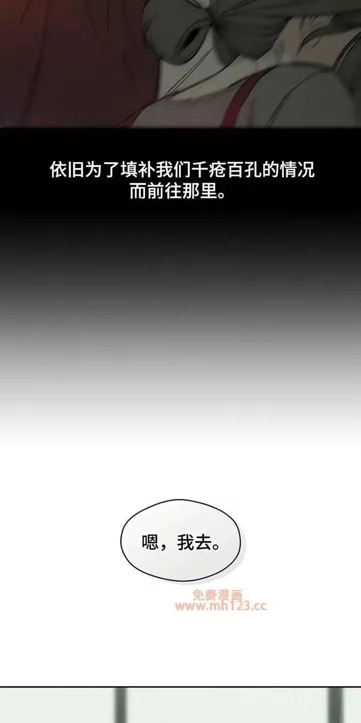 枯萎的花伤心的泪_h 第218章：不详的预感 第10页