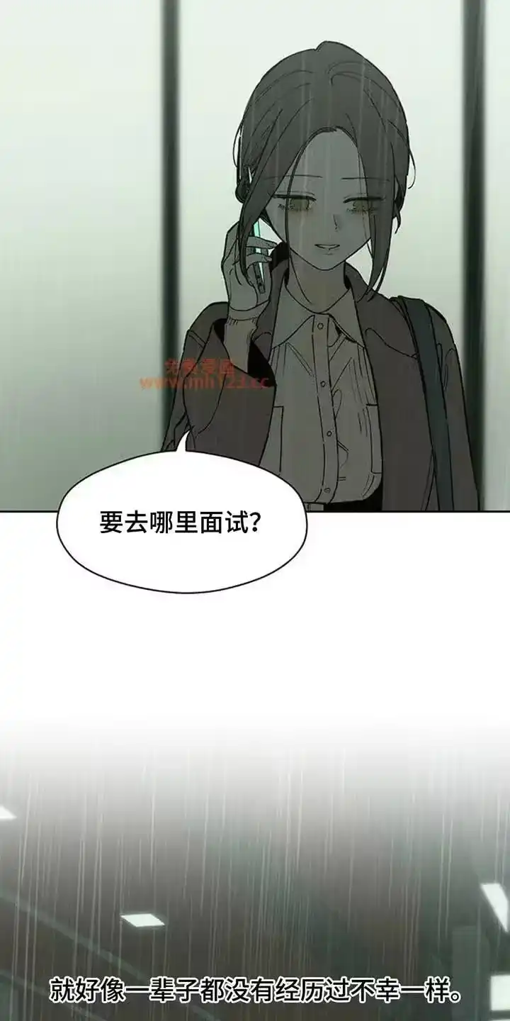枯萎的花伤心的泪_h 第218章：不详的预感 第11页