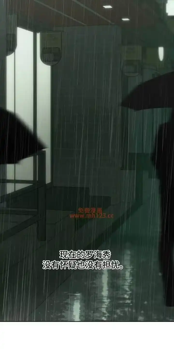 枯萎的花伤心的泪_h 第218章：不详的预感 第12页