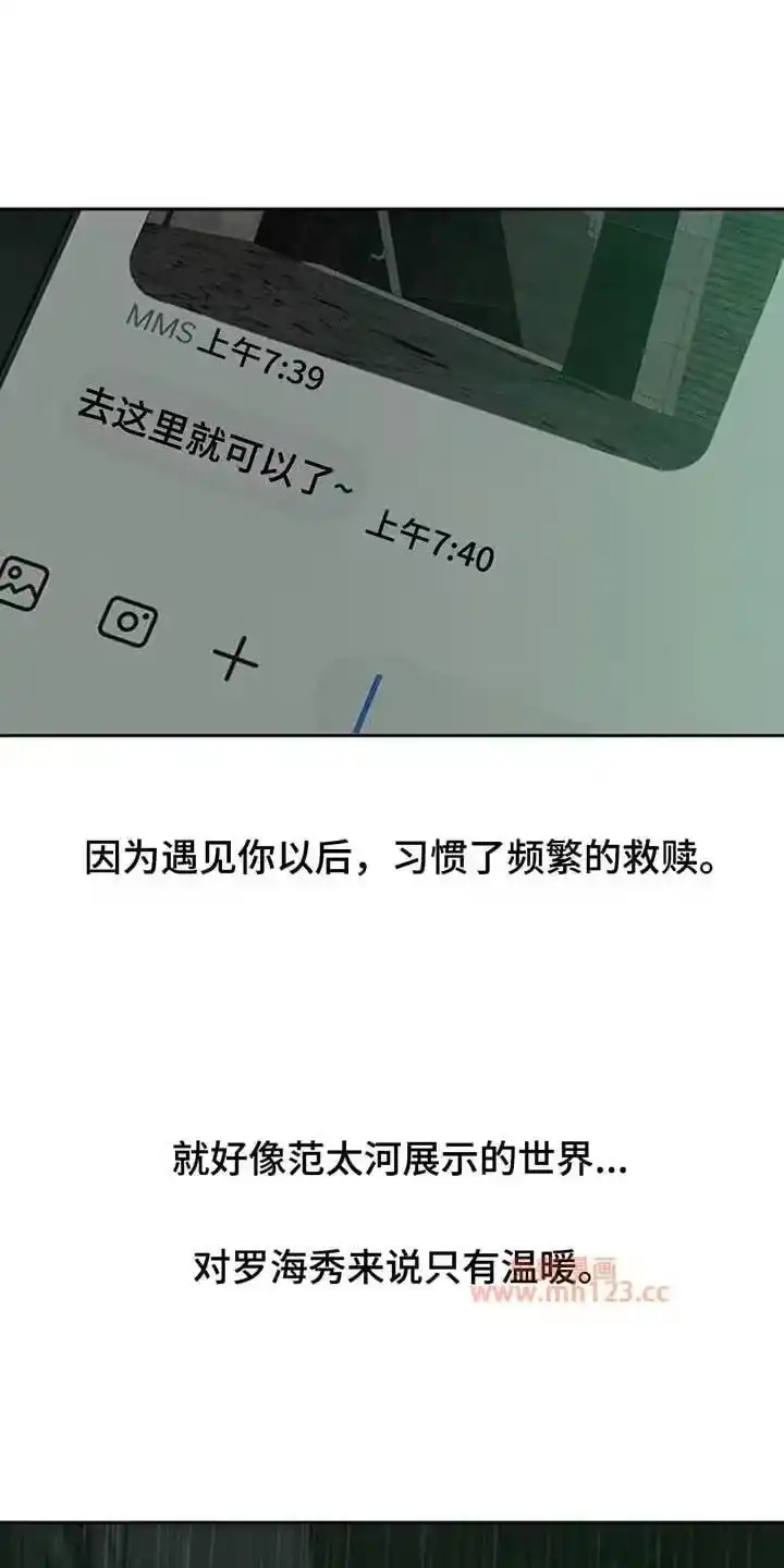 枯萎的花伤心的泪_h 第218章：不详的预感 第14页