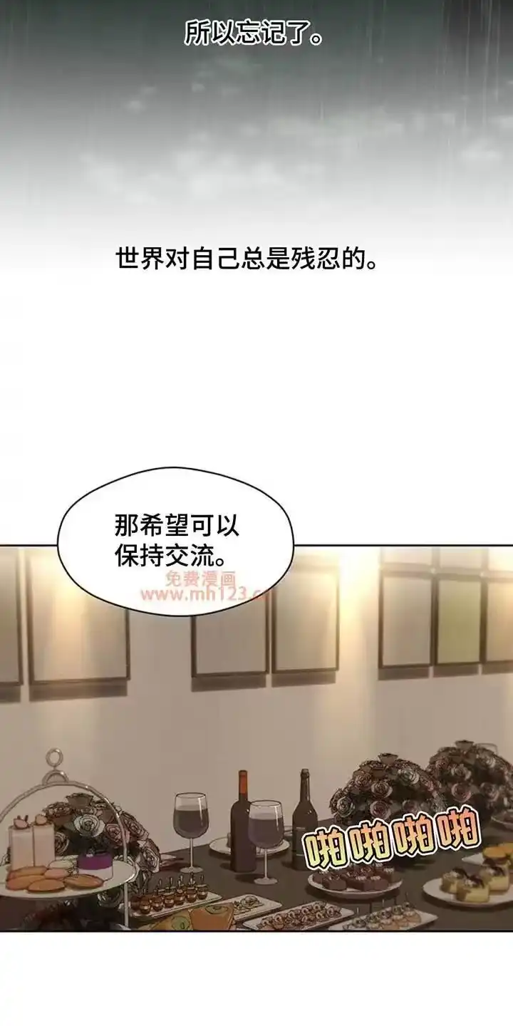 枯萎的花伤心的泪_h 第218章：不详的预感 第16页