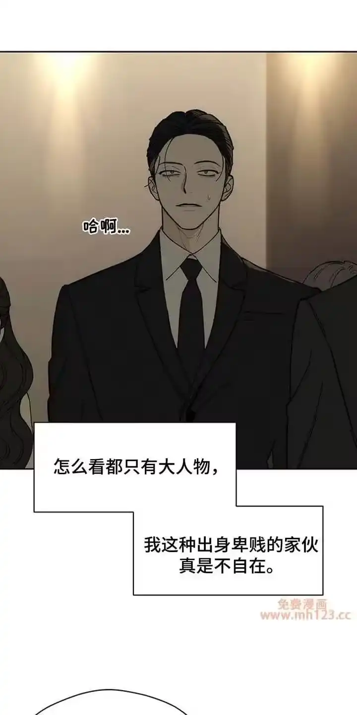 枯萎的花伤心的泪_h 第218章：不详的预感 第17页