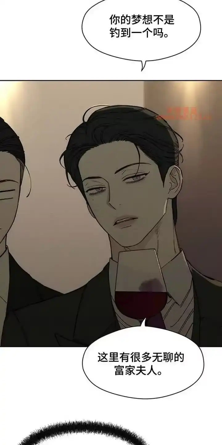 枯萎的花伤心的泪_h 第218章：不详的预感 第19页