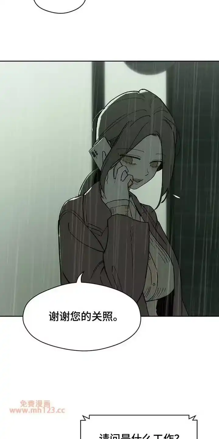 枯萎的花伤心的泪_h 第218章：不详的预感 第2页