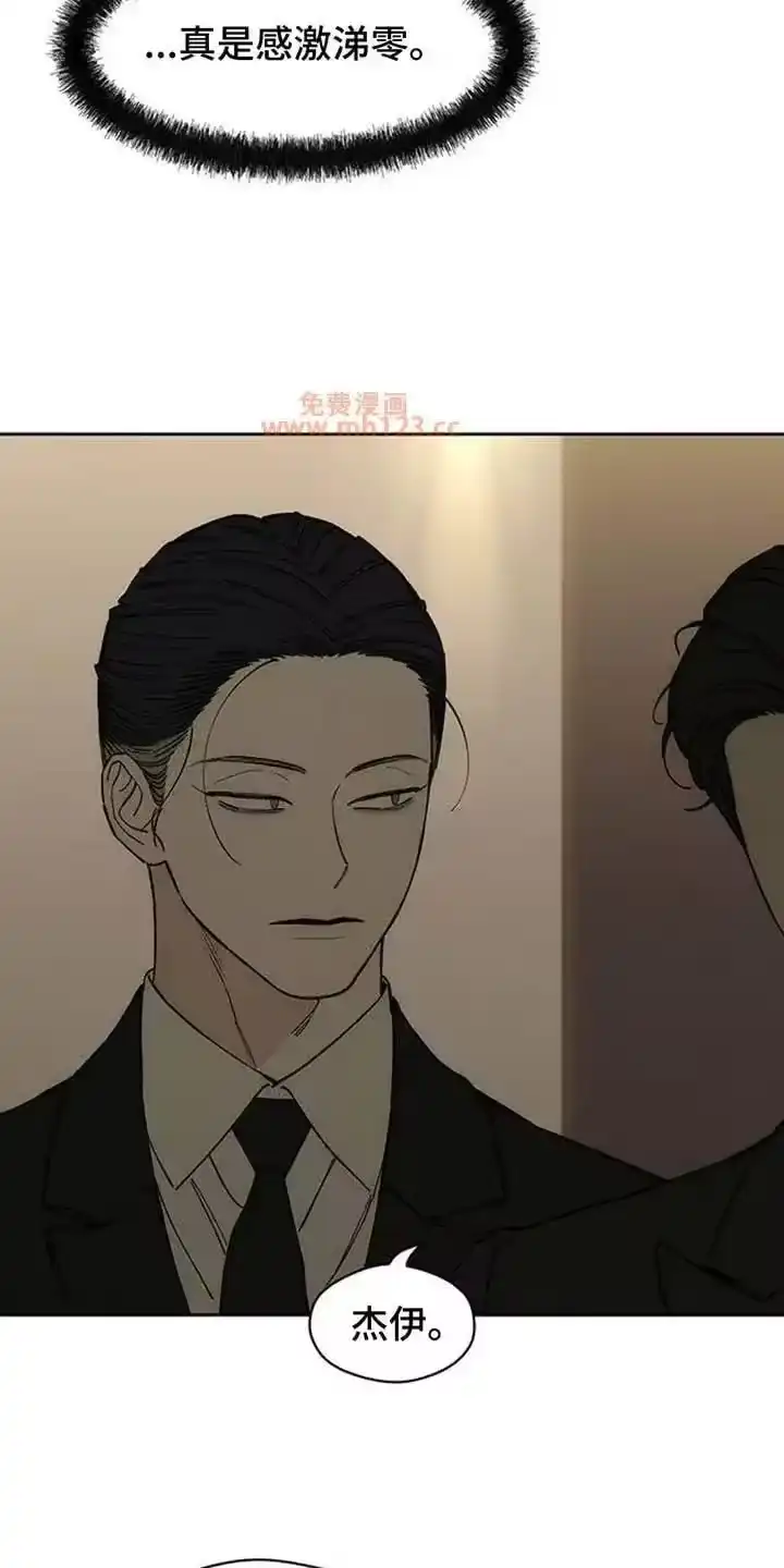 枯萎的花伤心的泪_h 第218章：不详的预感 第20页