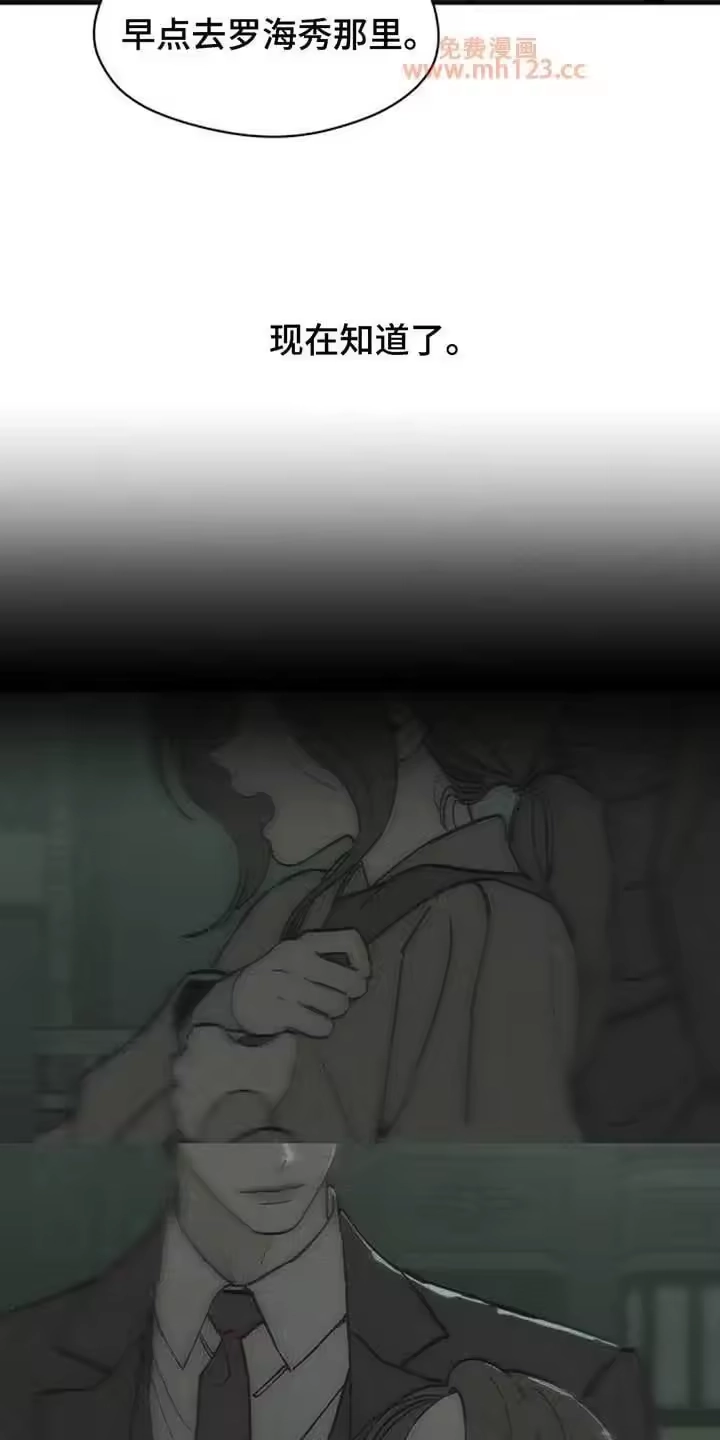 枯萎的花伤心的泪_h 第218章：不详的预感 第22页
