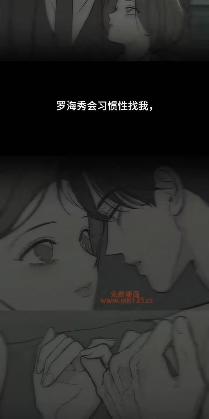 枯萎的花伤心的泪_h 第218章：不详的预感 第23页