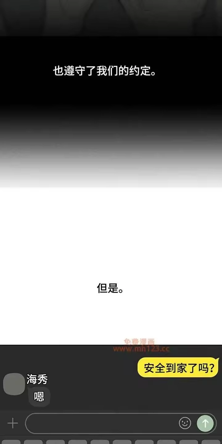 枯萎的花伤心的泪_h 第218章：不详的预感 第24页