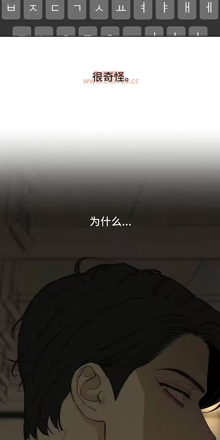 枯萎的花伤心的泪_h 第218章：不详的预感 第25页