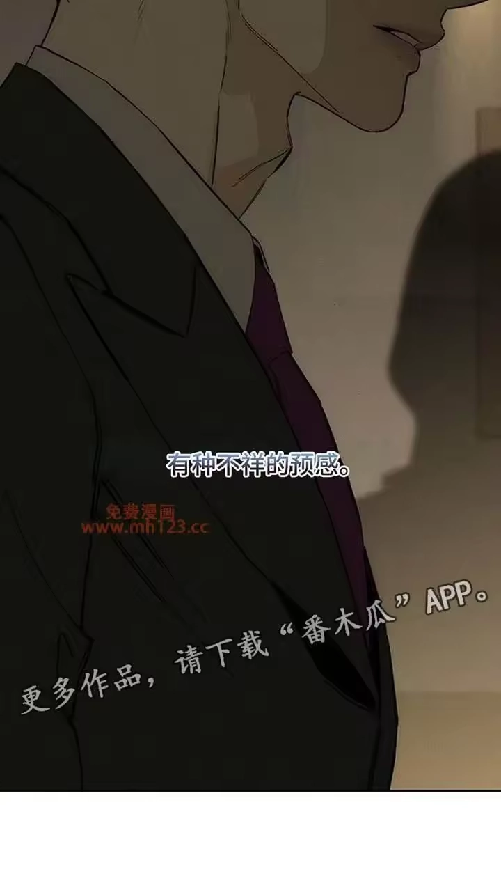 枯萎的花伤心的泪_h 第218章：不详的预感 第26页