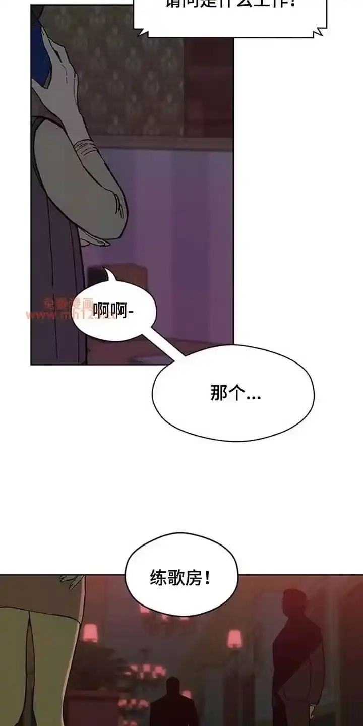 枯萎的花伤心的泪_h 第218章：不详的预感 第3页