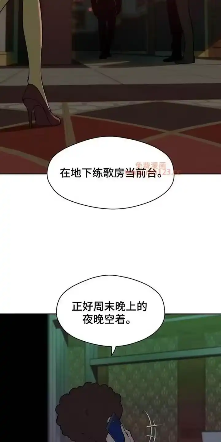 枯萎的花伤心的泪_h 第218章：不详的预感 第4页