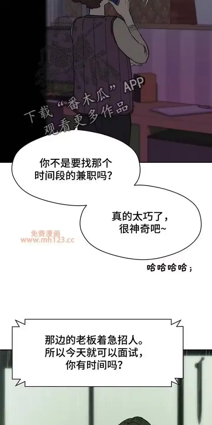 枯萎的花伤心的泪_h 第218章：不详的预感 第5页