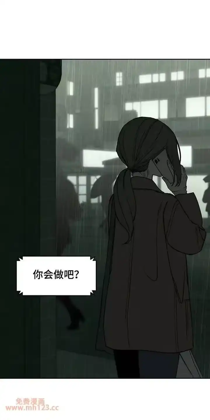 枯萎的花伤心的泪_h 第218章：不详的预感 第7页