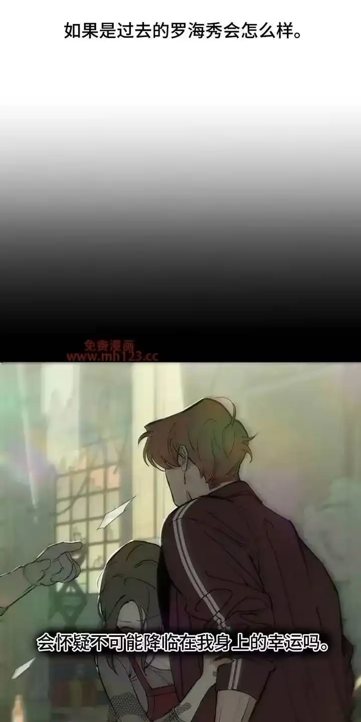 枯萎的花伤心的泪_h 第218章：不详的预感 第8页