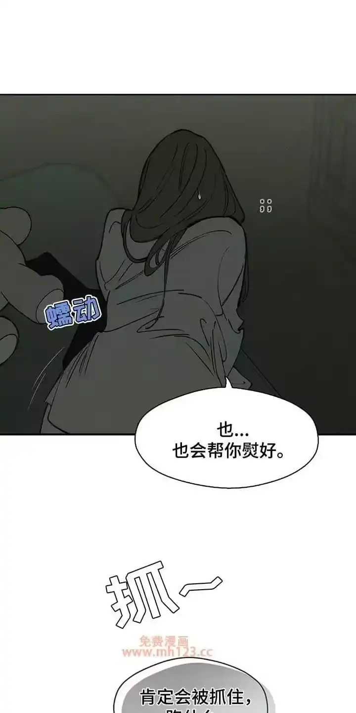 枯萎的花伤心的泪_h 第208章：太难过了 第16页