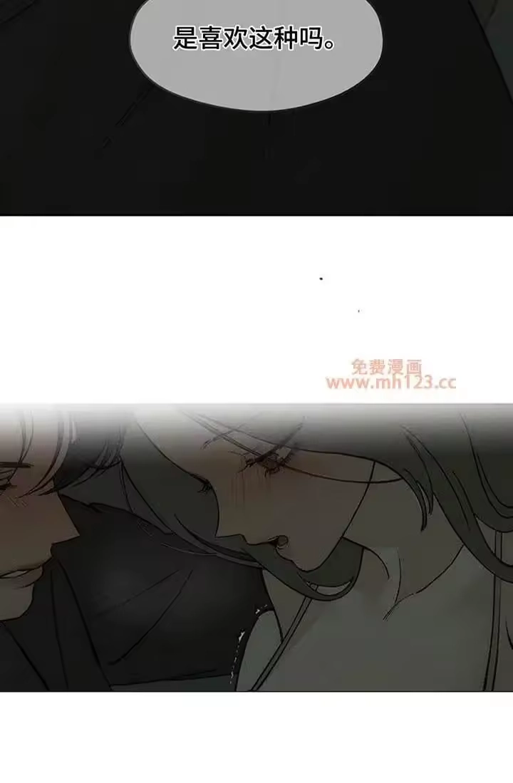 枯萎的花伤心的泪_h 第208章：太难过了 第18页