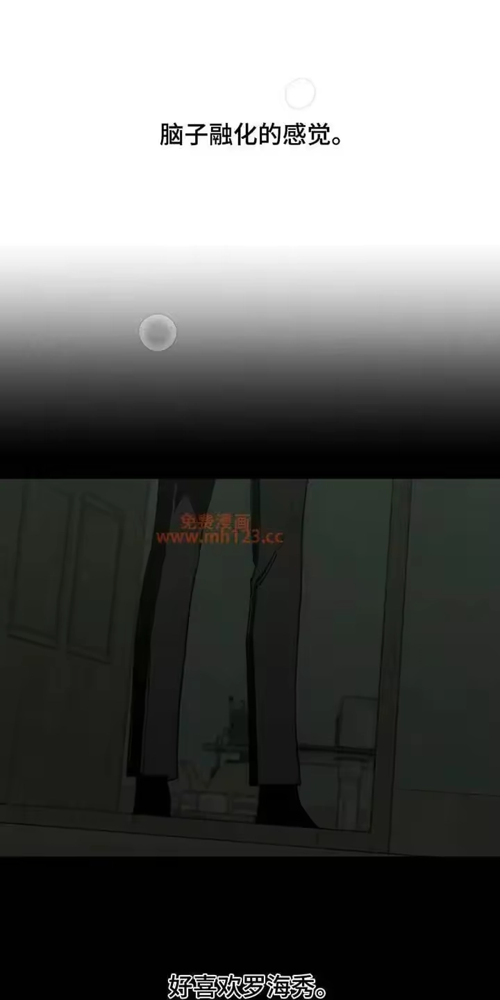 枯萎的花伤心的泪_h 第208章：太难过了 第19页