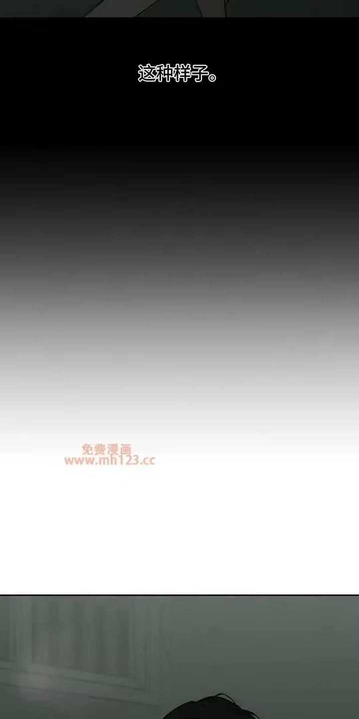 枯萎的花伤心的泪_h 第208章：太难过了 第21页
